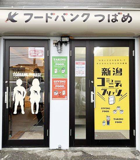 ２４時間いつでも、お好きなタイミングで食料品や日用品を取りに行けます